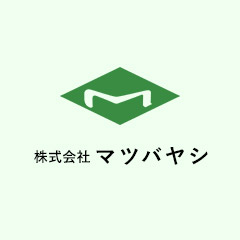 株式会社マツバヤシ